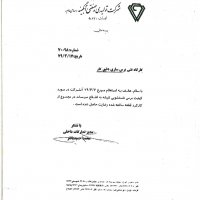 skmbt_c45017042422190_0003