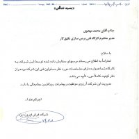 skmbt_c45017042422190_0004