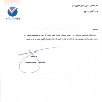 skmbt_c45017042422190_0007