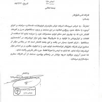 skmbt_c45017042422190_0009