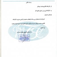 skmbt_c45017042422190_0010