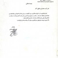 skmbt_c45017042422190_0014