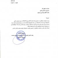 skmbt_c45017042422190_0015